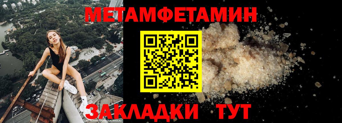 Amphetamine 98% Лысьва