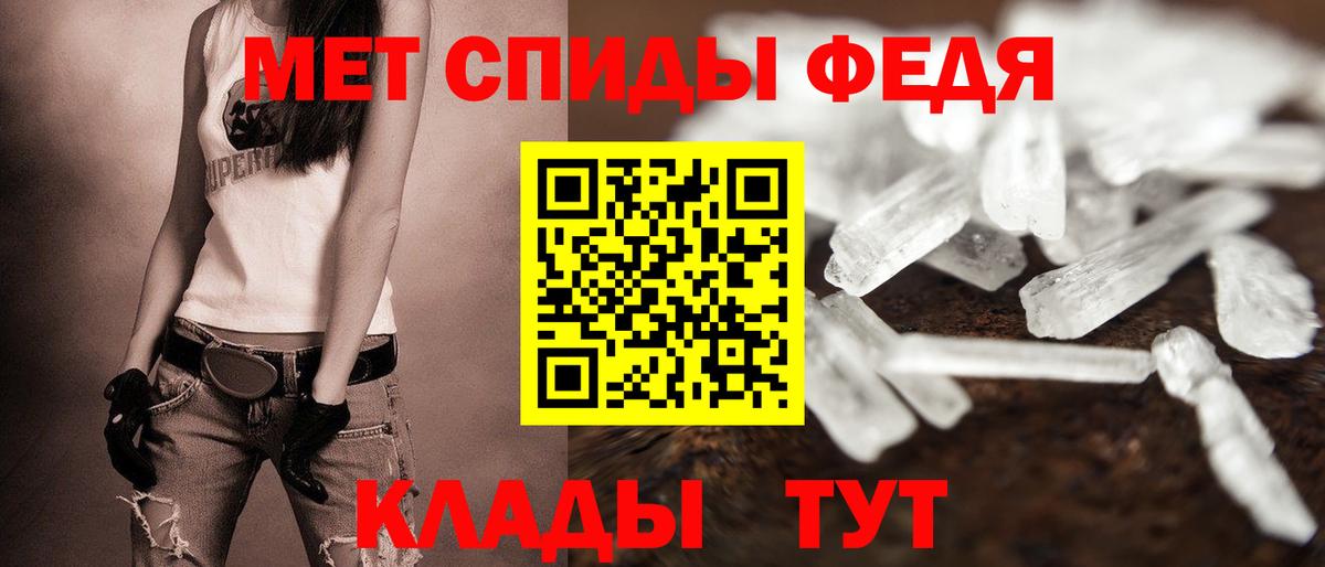 АМФЕТАМИН  АМФ 98%  Вход с VPN  Лысьва 