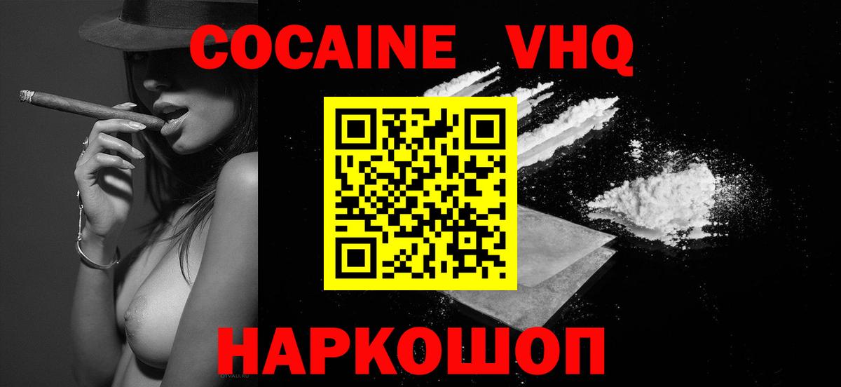 Меф  Лысьва  Канабис  Экстази  Cocaine  ГАШ  Мефедрон кристаллы  Вход с VPN 