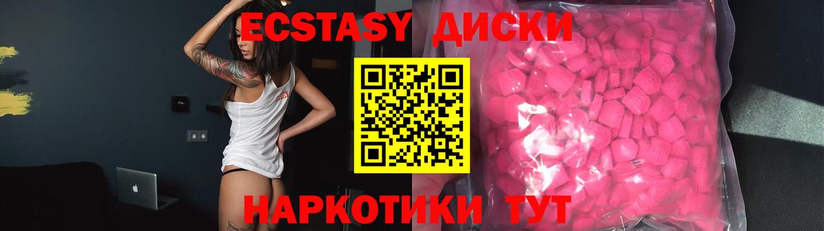ЭКСТАЗИ Punisher  Ecstasy louis Vuitton  гидра   ЭКСТАЗИ  Лысьва  Вход с VPN 