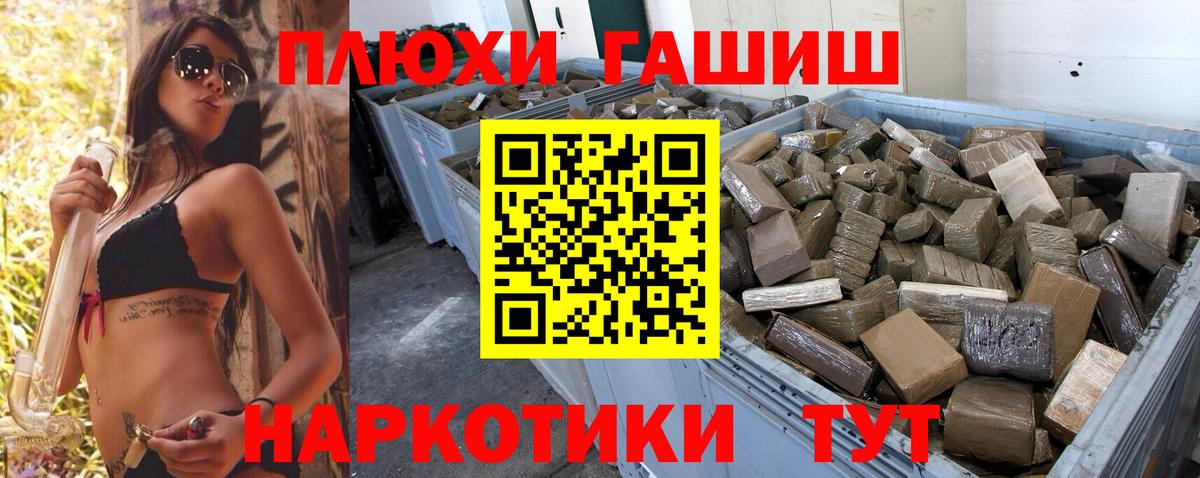 ГАШИШ hashish  Гашиш 40% ТГК  Вход с VPN  Лысьва 