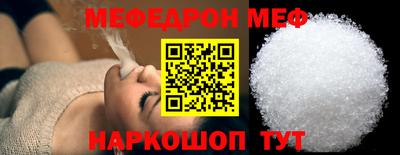 метамфетамин Жуковский
