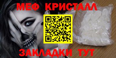 эйфоретик Заволжье