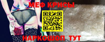 метамфетамин Жуковский