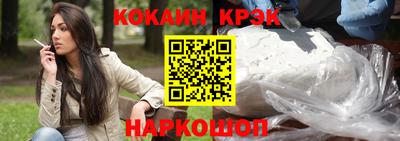 амф Заводоуковск