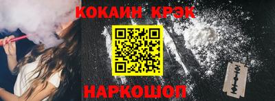 метамфетамин Жуковский