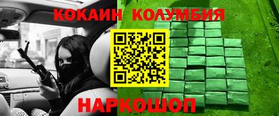 амф Заводоуковск