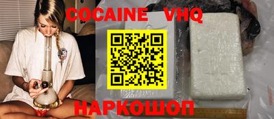 эйфоретик Заволжье