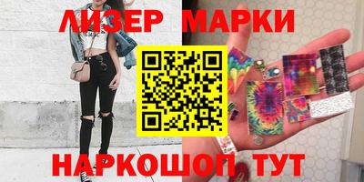 метамфетамин Жуковский