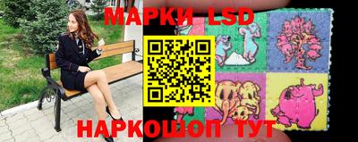 метамфетамин Жуковский