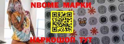 амф Заводоуковск