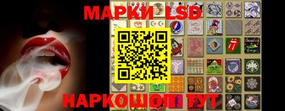 метамфетамин Жуковский