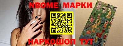 метамфетамин Жуковский