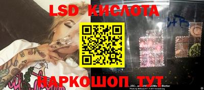 эйфоретик Заволжье