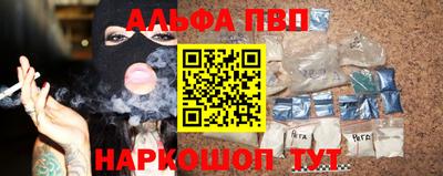 эйфоретик Заволжье
