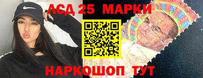 метамфетамин Жуковский