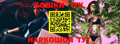 метамфетамин Жуковский