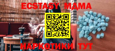 амф Заводоуковск