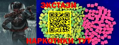 метамфетамин Жуковский