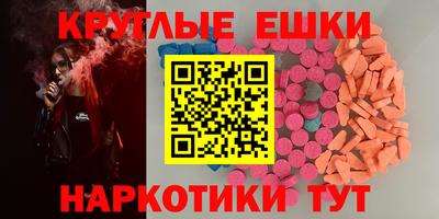 эйфоретик Заволжье