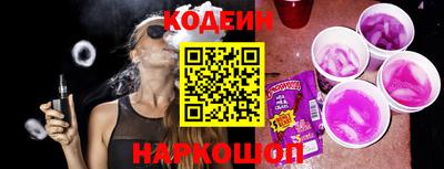 амф Заводоуковск