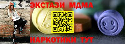 амф Заводоуковск