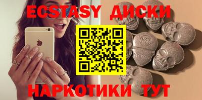 метамфетамин Жуковский