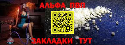 амф Заводоуковск