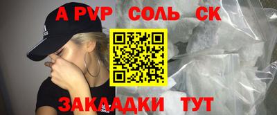 эйфоретик Заволжье