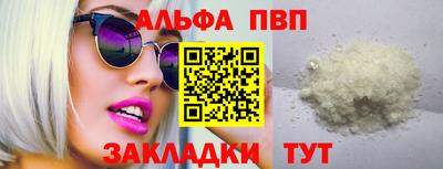 мефедрон VHQ Чебоксары