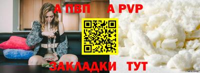 эйфоретик Заволжье