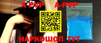эйфоретик Заволжье