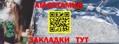 амф Заводоуковск