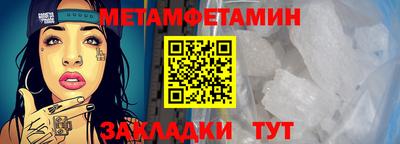 амф Заводоуковск