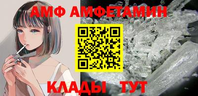 эйфоретик Заволжье