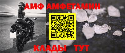 метамфетамин Жуковский