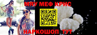 амф Заводоуковск