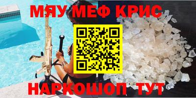амф Заводоуковск