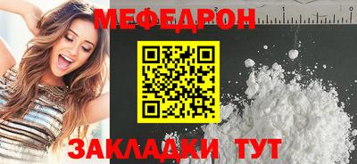 метамфетамин Жуковский