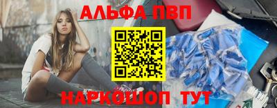метамфетамин Жуковский