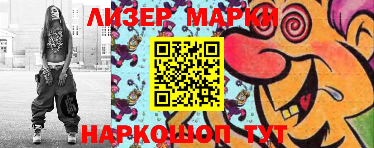 LSD-25 экстази кислота  Вход с VPN  Лысьва  Лсд 25 экстази  LSD-25 экстази кислота 