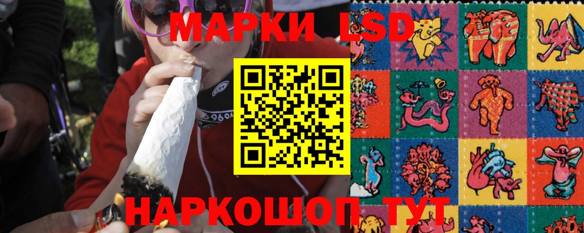 ЛСД экстази ecstasy Лысьва