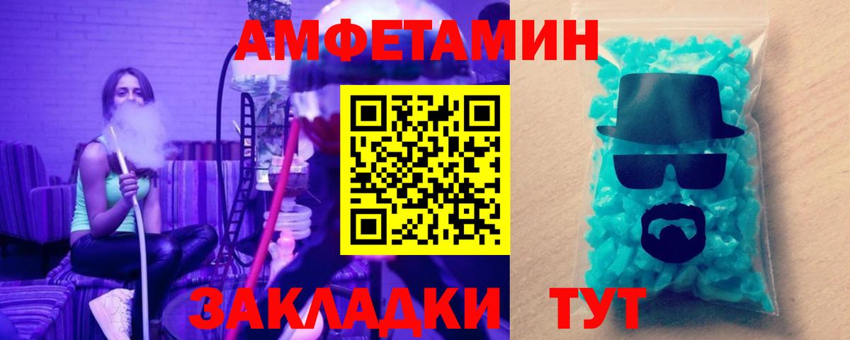 МЕТАМФЕТАМИН пудра  Вход с VPN  Лысьва  МЕТАМФЕТАМИН пудра 