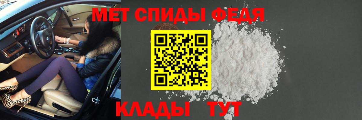 МЕТАМФЕТАМИН Methamphetamine Лысьва