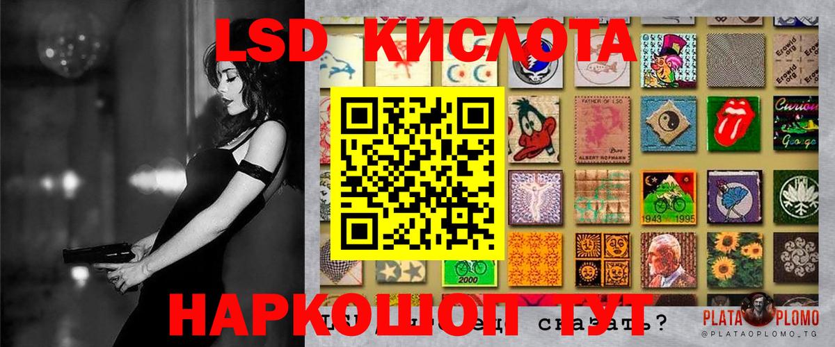 Наркотические марки 1,8мг Лысьва