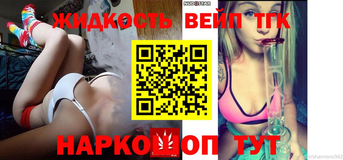 Лысьва  ТГК гашишное масло  blacksprut зеркало  Вход с VPN  Дистиллят ТГК концентрат 