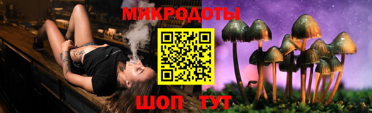 Лысьва  Галлюциногенные грибы Magic Shrooms  Вход с VPN 