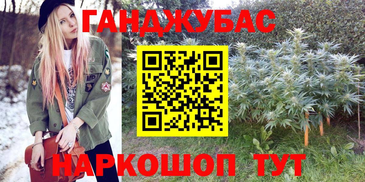 Лысьва  Бошки Шишки Ganja  Бошки марихуана Ganja  Вход с VPN  Конопля SATIVA & INDICA 