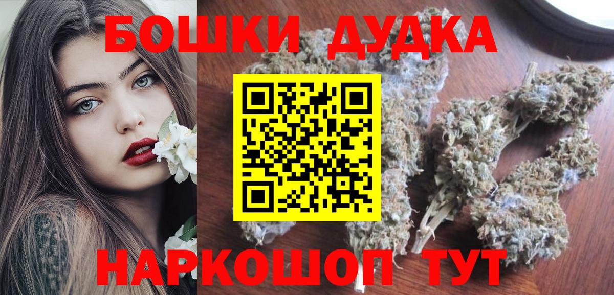 Бошки Шишки MAZAR Лысьва